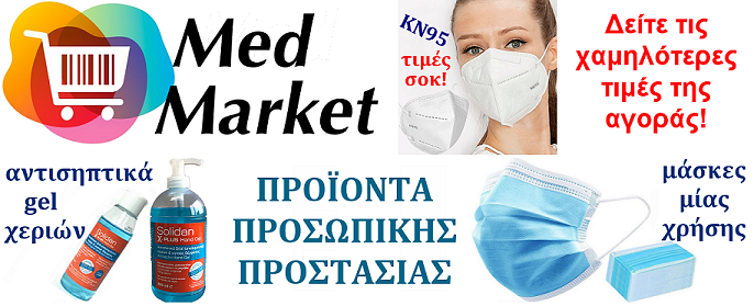 MedMarket